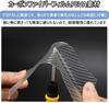Protector Film, Car Door Film, Car Wrapping Film, Chip Buff