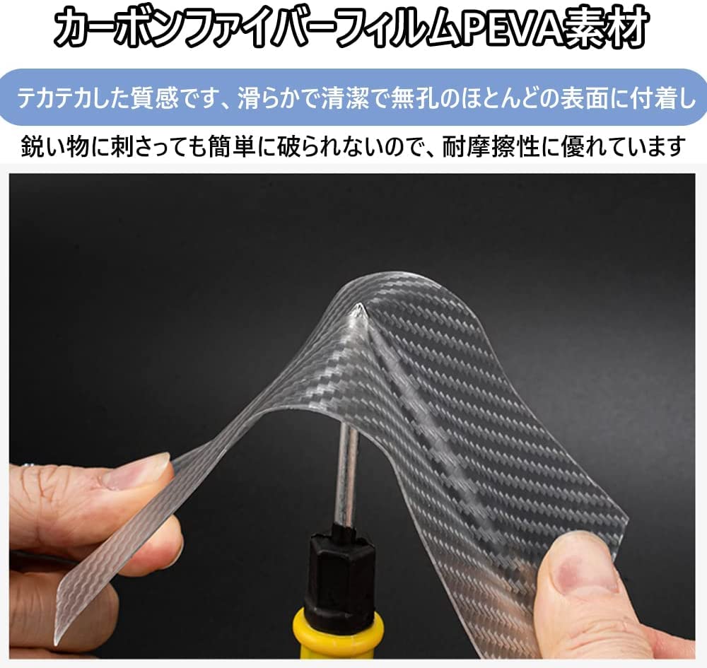 Protector Film, Car Door Film, Car Wrapping Film, Chip Buff
