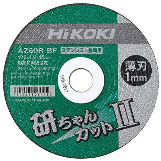 HiKOKI Thin Cutting Whetstone Cut 105mm Pieces X 20 Box UT233010 "Kenchan II" (10 Set) 0023-3010