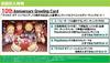 Tales of Symphonia Unisonant Pack