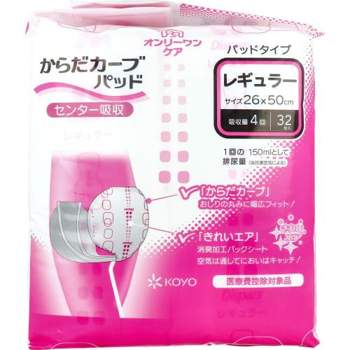 Only One Care Body Curve Pads, Regular, 32 Pads