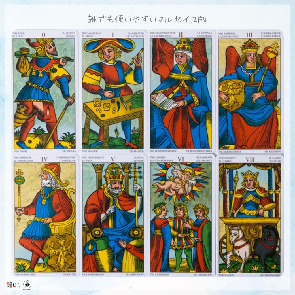 Universal Tarot of Marseille Tarot 78 Marseille Tarot with Japanese Authentic I.I.J. Cards, Cards, Edition, Reading, Instructions,