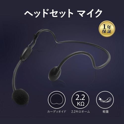 CAROL MUD-806 Headset Microphone, Unidirectional Condenser Microphone with 3.5mm TS Plug, for Education, Guides, Presentations, Retail Sales, Fitness,