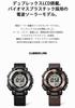[Casio] Pro Trek Watch [Official Japanese Product] Climber Line Radio Solar Biomass Plastic PRW-3400-1JF Men's Black