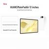 Huawei MatePad Air 12-inch HarmonyOS Refresh Edition Tablet (CN version)