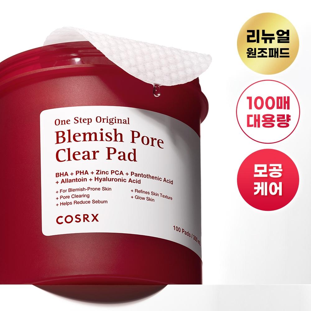     [renewal Support Pad] Cosrx One Step Pad 100 Sheets  Choose 1 Out Of 4 Types  Peptide Collagen  Radiance  And 100 Sheets