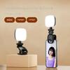 ABS Phone Fill Light Selfie TPU Phone Camera Light Portable LED Selfie Light  Universal
