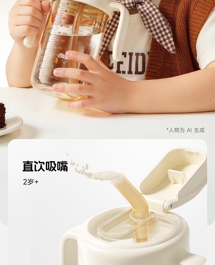 Little Potato Children's Direct Drinking Milk Cup with Straw (1-3 Years)