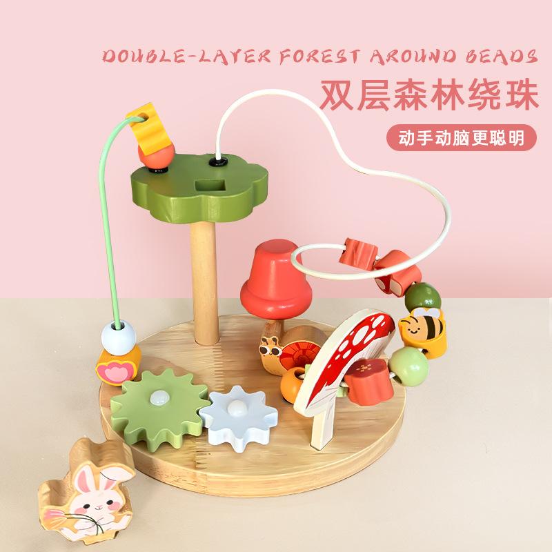 Children'S Bead Puzzle Infants Over 6 Months Montessori Intellectual Development Beaded Small Toys Treasure Box Building Block