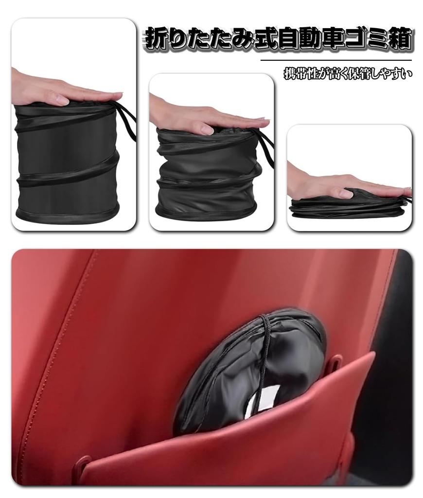 Car Trash Car Garbage Car Storage Car Accessory Large Easy for Car Car Household Goods of Can, Bag, Case, Holder, Foldable, Capacity, Storage,