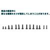 1000-Piece Self-Tapping Screw Set, Small Screws M1, M1.2, M1.4, M1.7, Flat Head, Stainless Steel, with Storage Box, Compatible with Watches, Glasses,