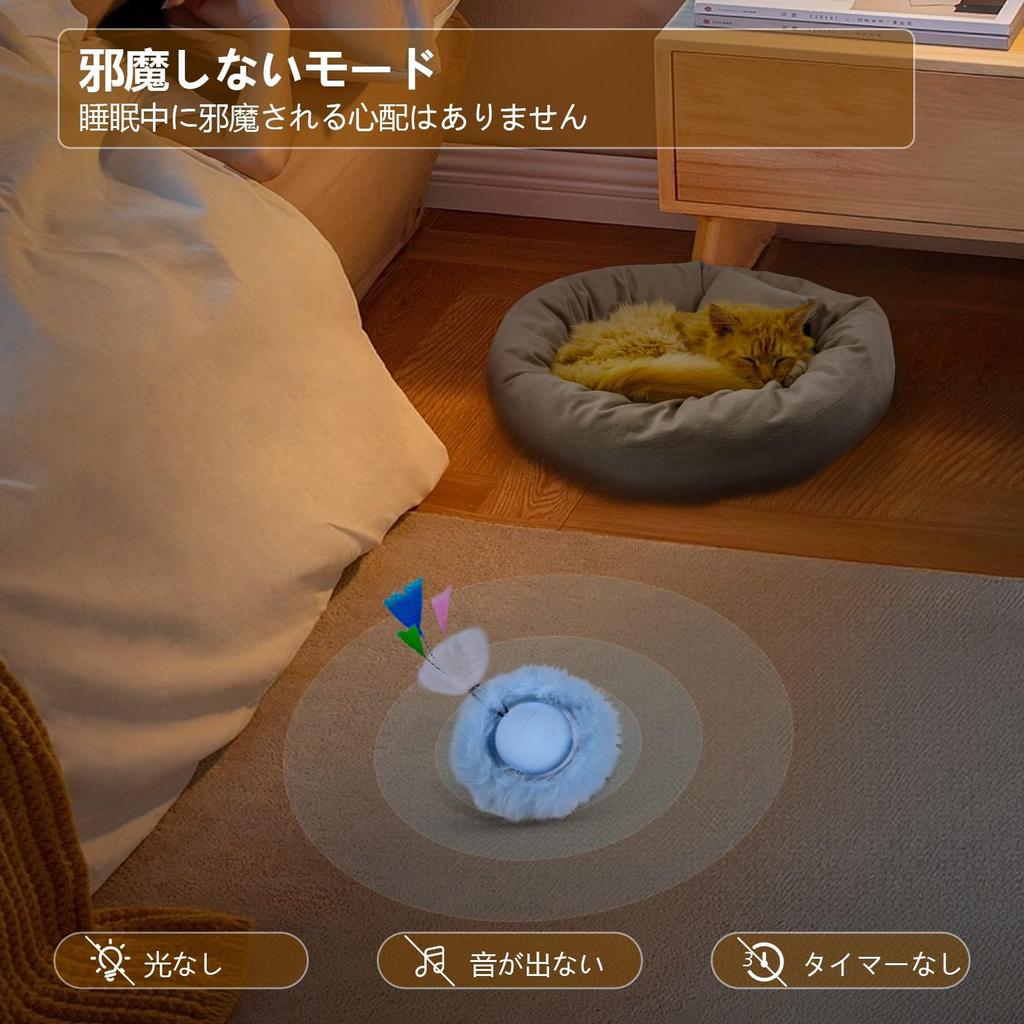 ORSDA Interactive Cat Toy Ball, Automatic High-Speed Rolling Ball in a Pouch, Hide-and-Seek for Indoor Cats, Motion-Activated Moving Cat Toy