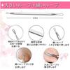 Acne blackhead pimple pore care face care blackhead pore care tweezers sticks needles, removers, removers, tweezers, products, tools, removers,