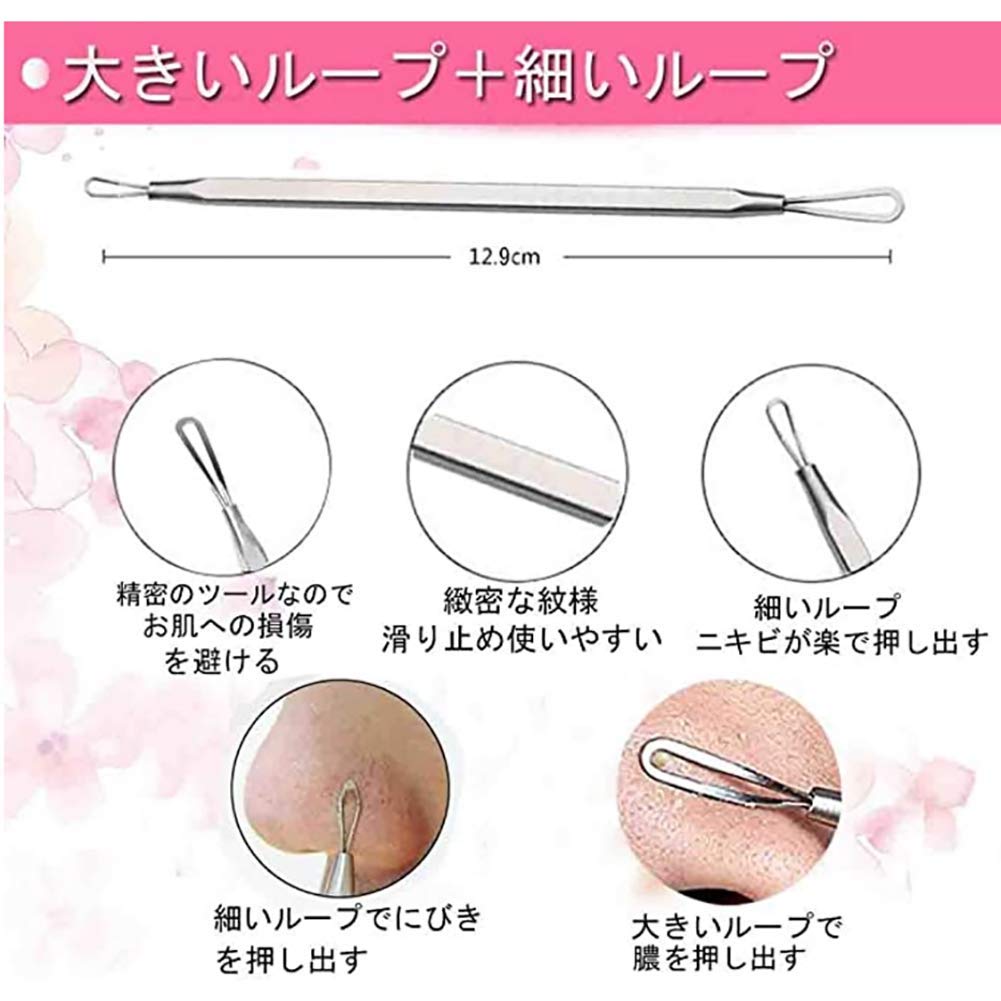Acne blackhead pimple pore care face care blackhead pore care tweezers sticks needles, removers, removers, tweezers, products, tools, removers,