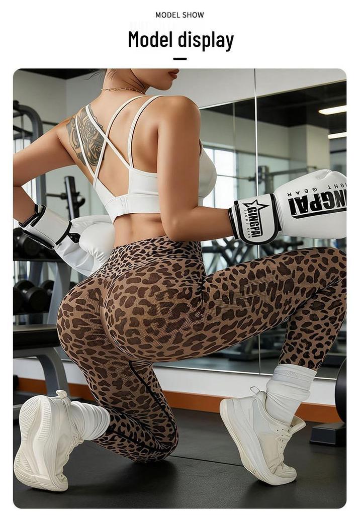 Leopard Print Tummy Control Yoga & Running Pants with Butt Lifting Feature