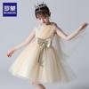 Luomeng Girls' Princess Evening Gown