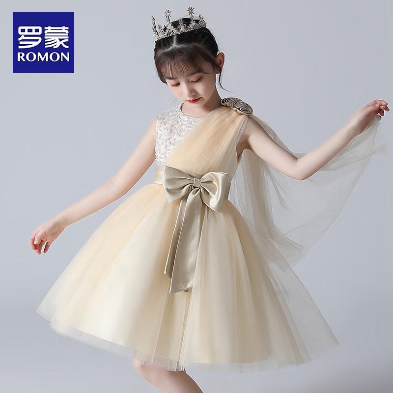 Luomeng Girls' Princess Evening Gown