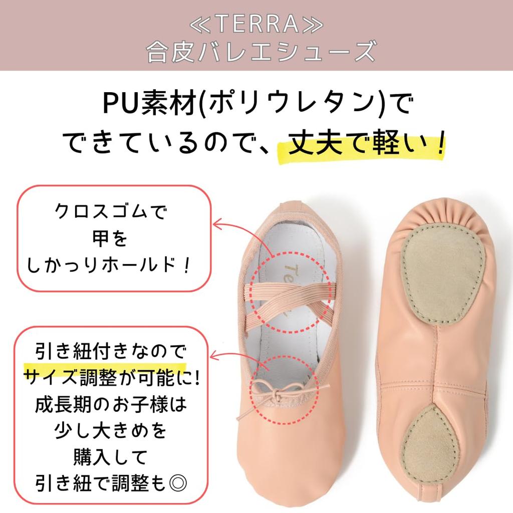 Ballet Specialty Store Mignon TERRA Ballet Durable and Soft Synthetic for Electone and Tai and Women 22cm Shoes, Leather, Chi, Children, Adults, (Size