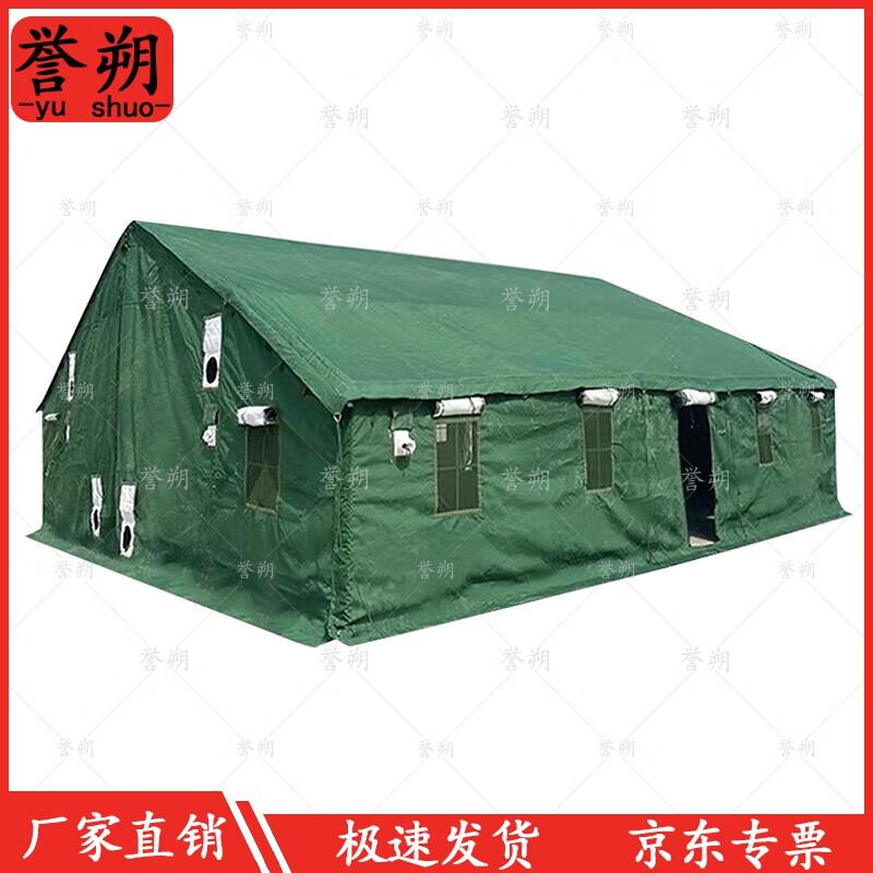 

Yushuo 96 Outdoor Command Tent