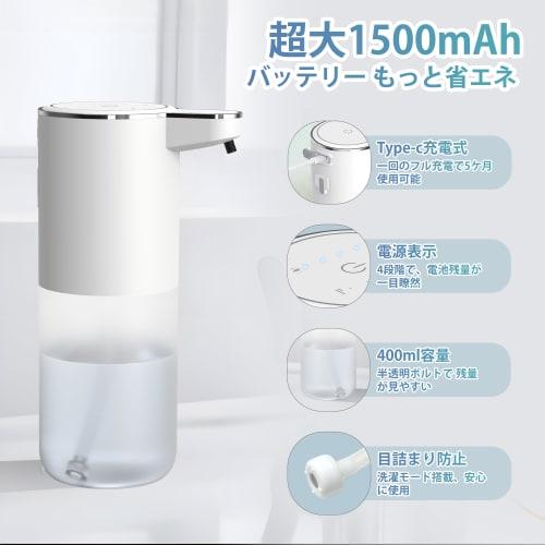 Djll Automatic Foaming Hand Soap Dispenser, 400ml, 4 Volume Settings, Wall-Mounted, No-Touch Operation, IPX5 Waterproof, Quiet Operation, Fine Foam, R