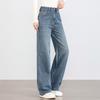 Women's 2024 Spring/Fall Wide-Leg Jeans: Petite, Slimming, Floor-Length, Loose Fit