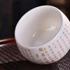 Exquisite Ceramic Teacup Household Beauty Master Cup Handmade Portable Tea Set Chinese White Porcelain Tea Bowl