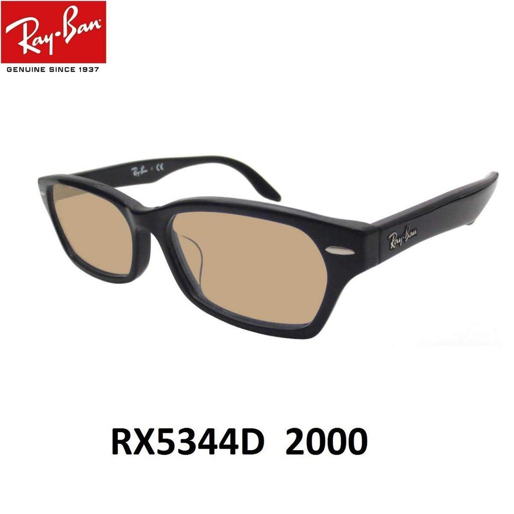 RX5344D 2000 Size 55 Sunglasses Lens Brown Ray-Ban Set, 50%