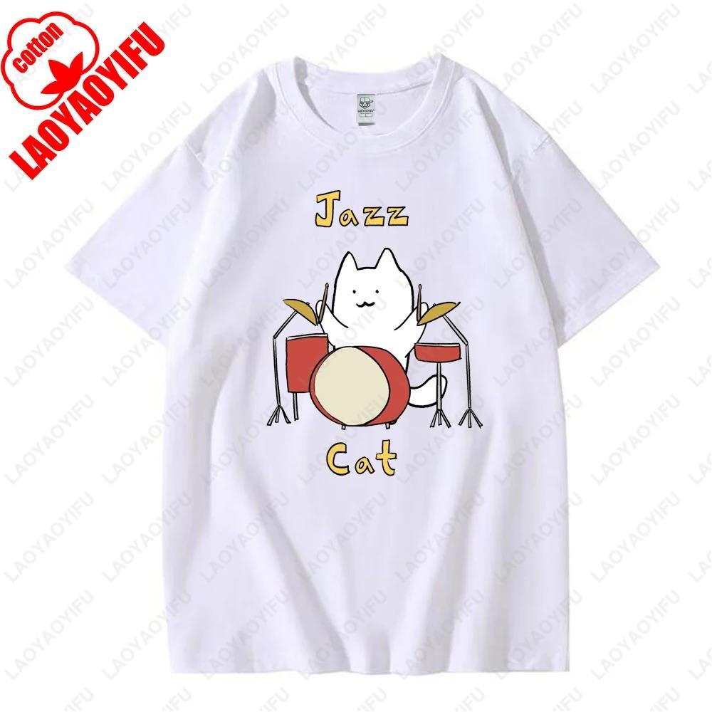Cute Cat Plays Jazz Saxophone Graphic T Shirts Woman Man Vintage Fashion Casual Streetwear High Quality Cotton Tee Shirt Funny