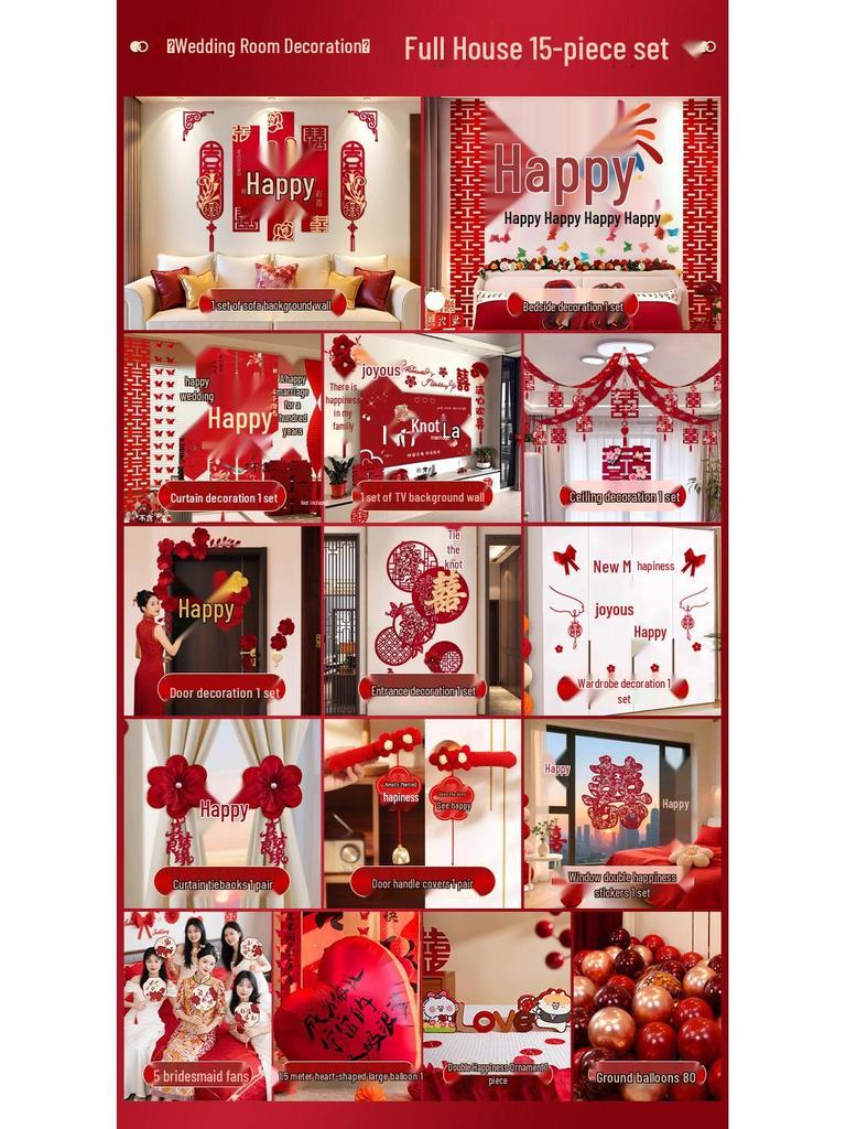 Groom & Bride Bedroom Wedding Decoration Set - 2025 New Style