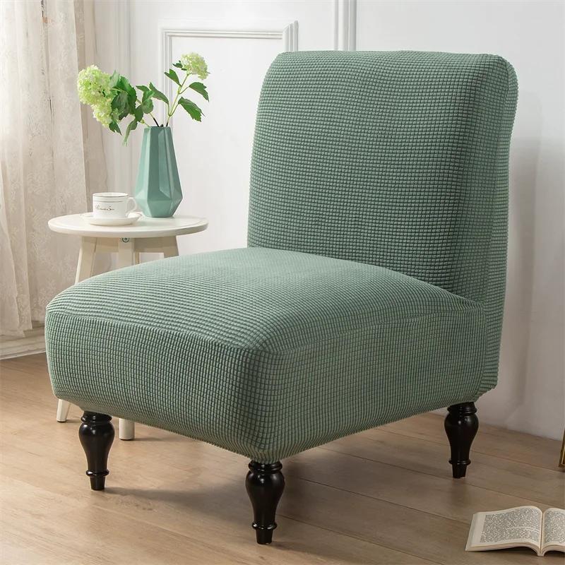 Polar Fleece Armless Chair Cover Stretch Fat Head Chair Slipcover All-inclusive Single Fat Sofa Covers Furniture Protector Home