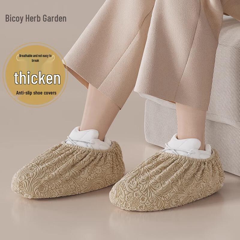 Одноразовые нетканые чехлы для обуви Bai Cao Yuan