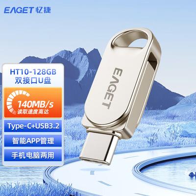 Archiviazione e periferiche – Pennette USB