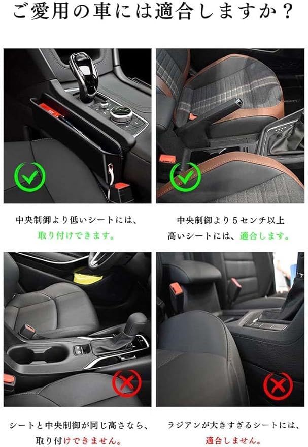 BATIZI Car Gap Storage Boxes Compatible with Roomy and Car Side Storage Boxes for Small Drop Car PU Leather with Cell Phone Cable Easy Car Phone Seat