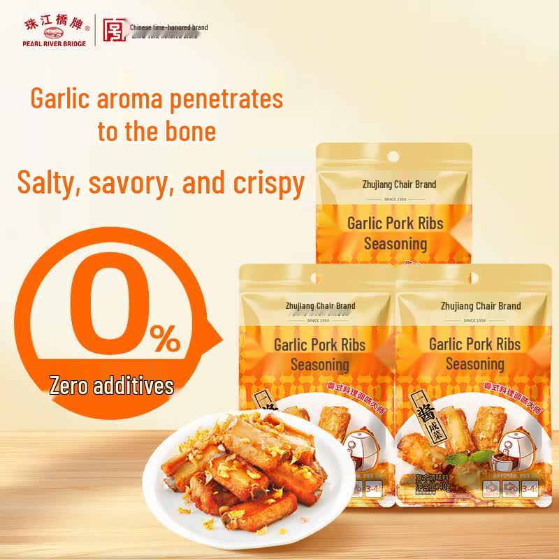Pearl River Bridge Garlic Rib Seasoning Mix