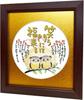 Fortune Comes To Those Who Owl Perfect for Opening and Other Special Framed Colored Paper with a Poem and Message of Perfect for Celebrating Golden