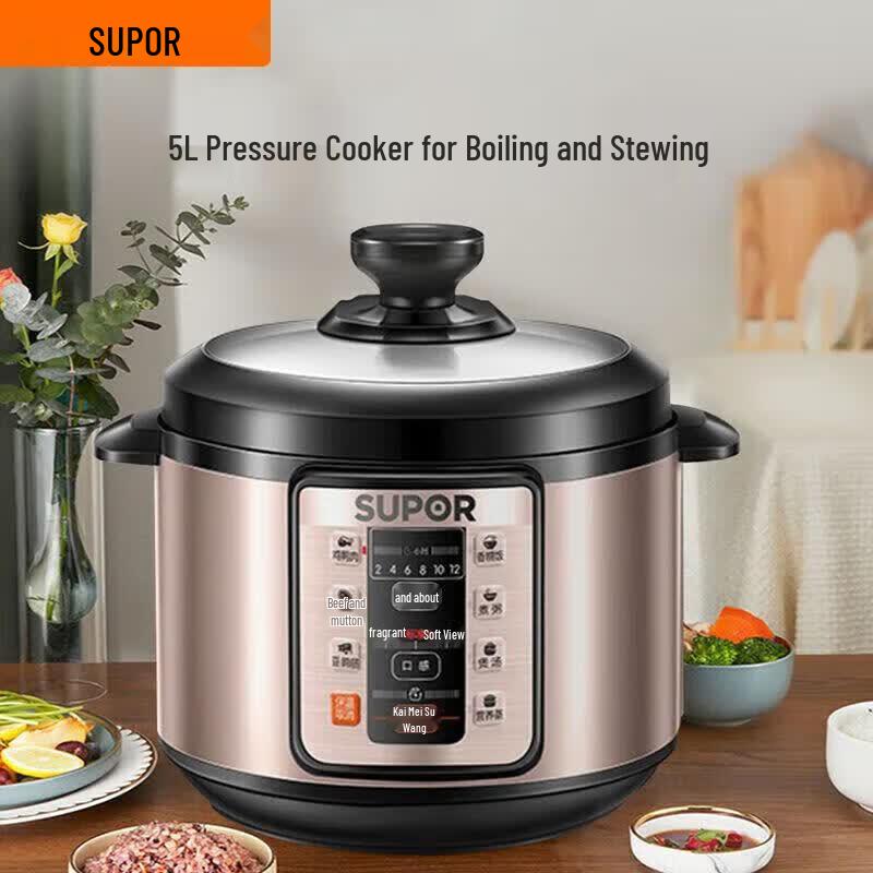 SUPOR 5L Smart Electric Pressure Cooker CN plug (adapter included)