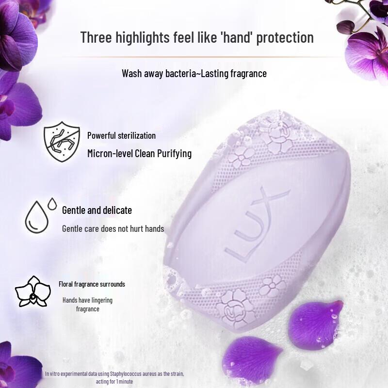 LUX Enchanting Lotus Bar Soap