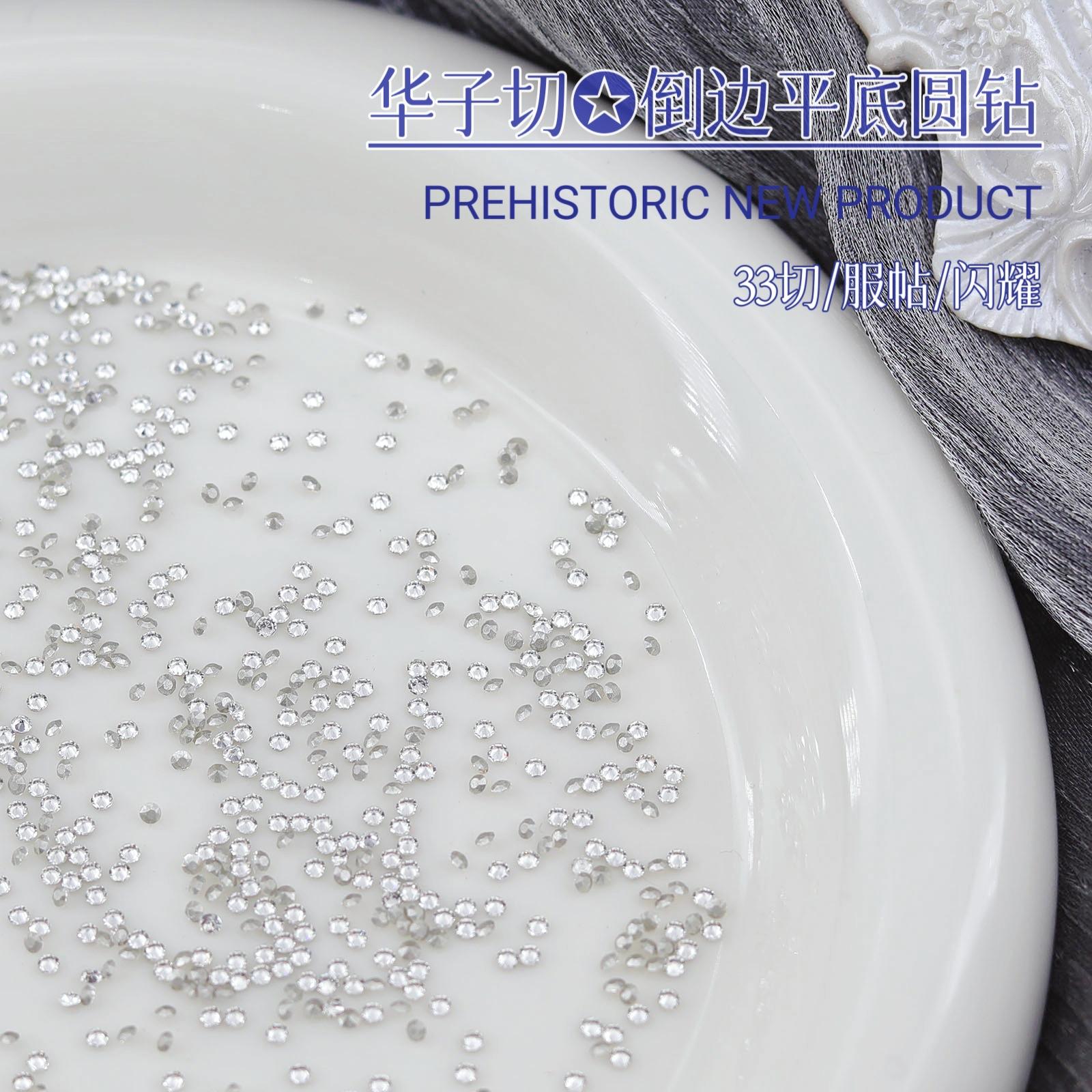 

Сверло для ногтей K9, имитация Huazi Cut, перевернутый край, плоское дно, сверло с супер-вспышкой, круглое дно, сверло для герметика, прозрачный белый стразы 1.6mm/1440pcs/bag