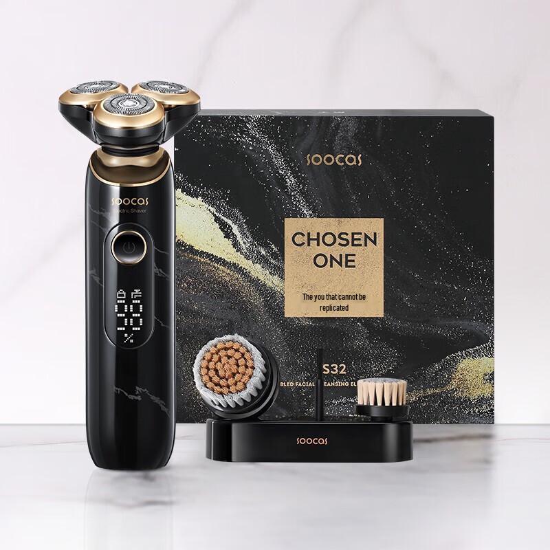SOOCAS S32 Portable Electric Shaver & Facial Cleanser CN plug (adapter included)