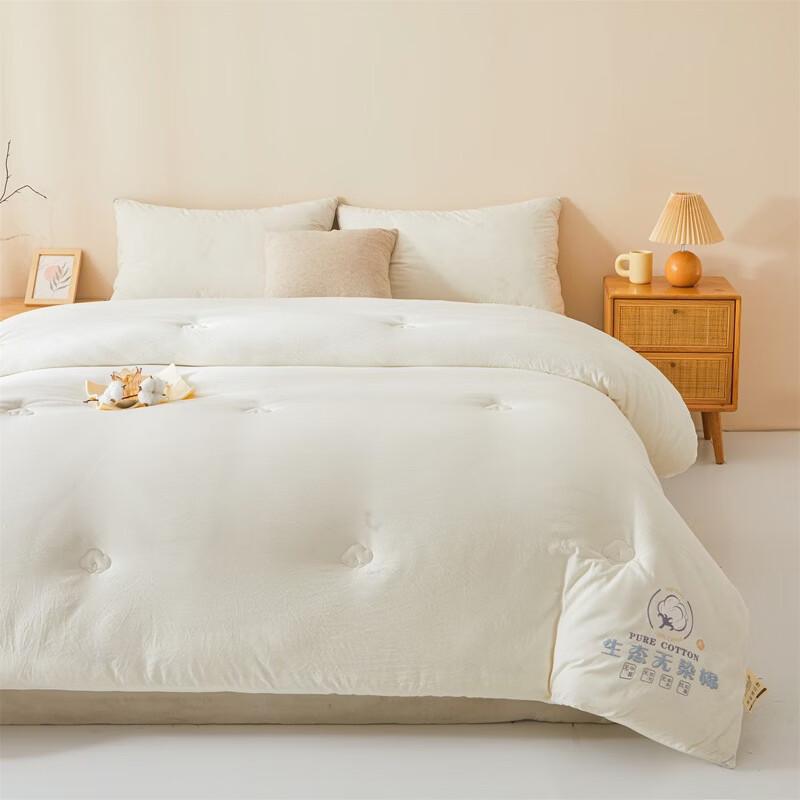 Brangdy All-Season Cotton Duvet