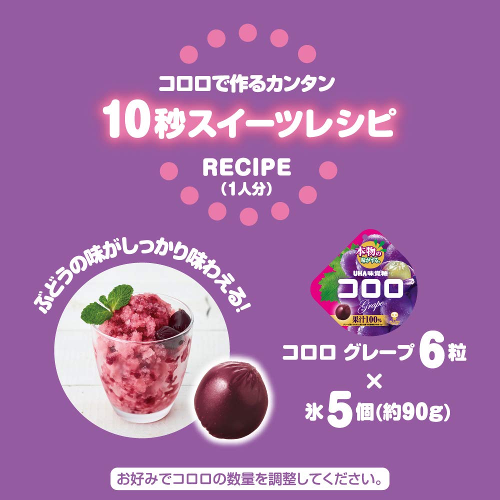 Doshisha Shaved Ice Maker Electric Kororo Dancing Sweets Maker UHA Mikakuto Special Recipe Included White DCFZ-20