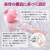 CatMoz Nose Massage Roller: Slim your nostrils at home and achieve a beautiful, straight nose in just 5 minutes a day.