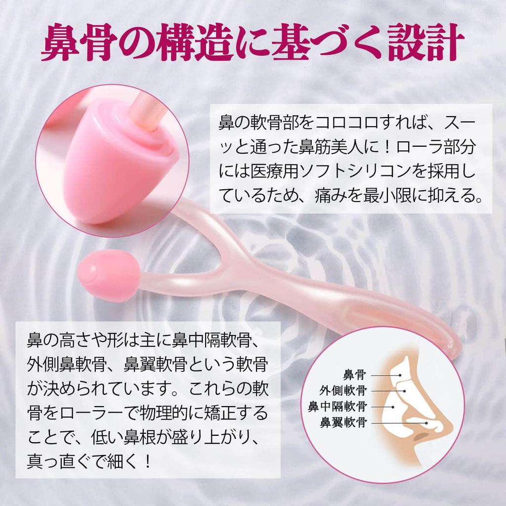CatMoz Nose Massage Roller: Slim your nostrils at home and achieve a beautiful, straight nose in just 5 minutes a day.