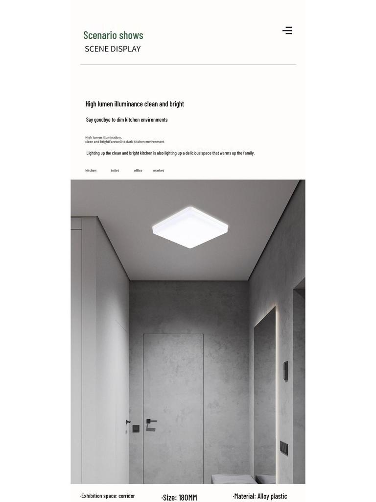 Square LED Panel Light, 300x300mm, Surface-Mounted for Kitchen, Balcony, or Corridor