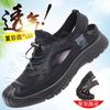 Summer Breathable Sandals Hollow Lace-up Men's Hole Shoes One Pedal Trend Versatile Outdoor Casual Shoes Driving Shoes