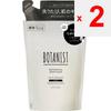 I-ne Botanist Body Soap Moist Refill 425mL Premium (over $800) Wash the Bottle Container and Pump, and Dry Them Thoroughly. 12. Hold the - Mark At the
