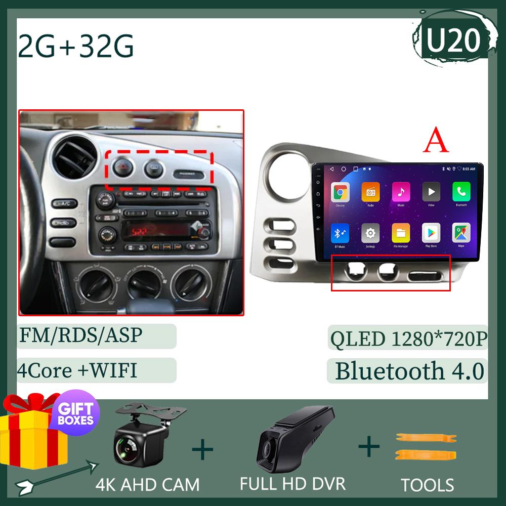 Car Radio Android 14 For Toyota Corolla Matrix E140 2003 - 2008  For PONTIAC Vibe 2003 2004 Auto Stereo BT GPS CarPlay WIFI DVD