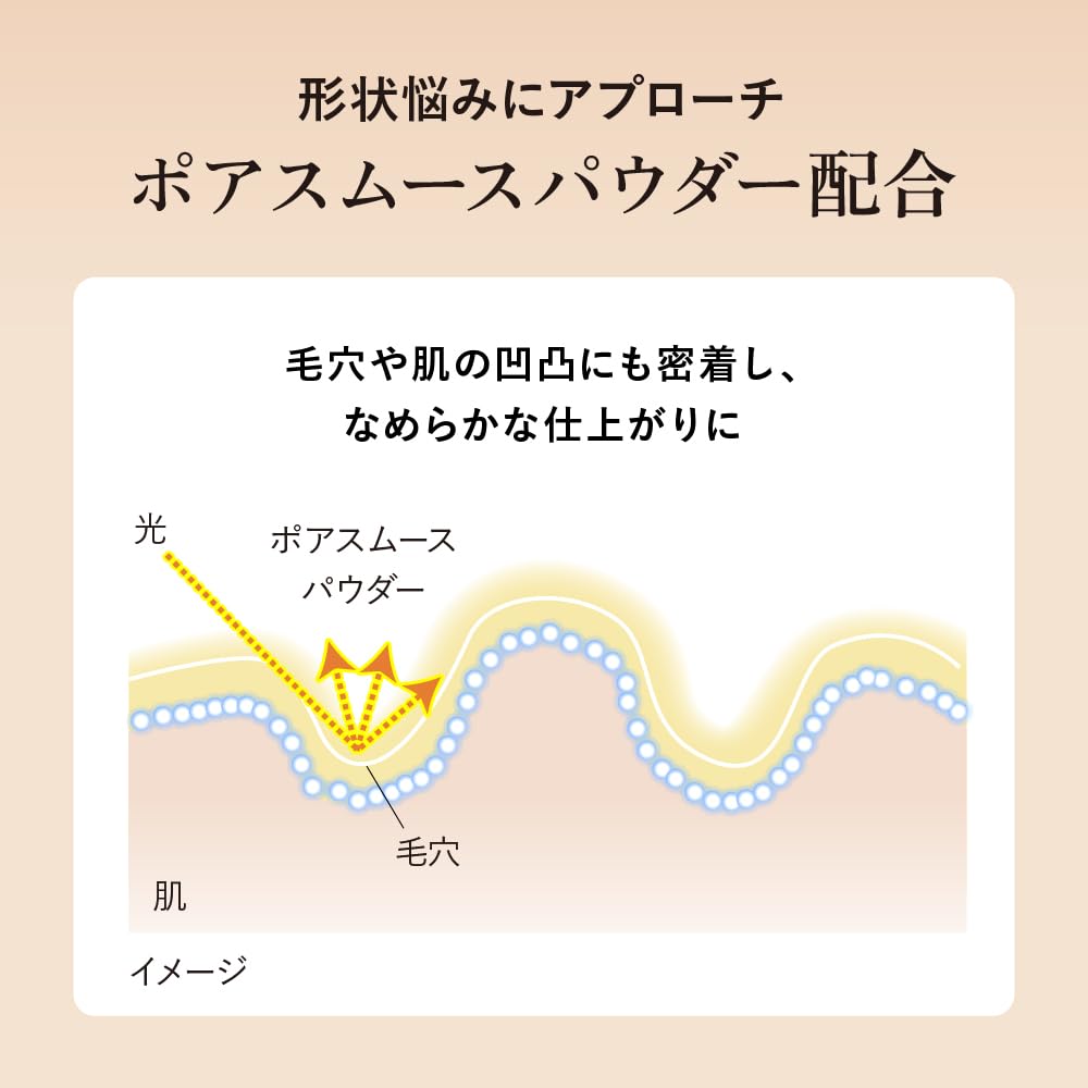 ALLIE Chrono Beauty Lasting Concealer UV [Concealer] [Sunscreen]