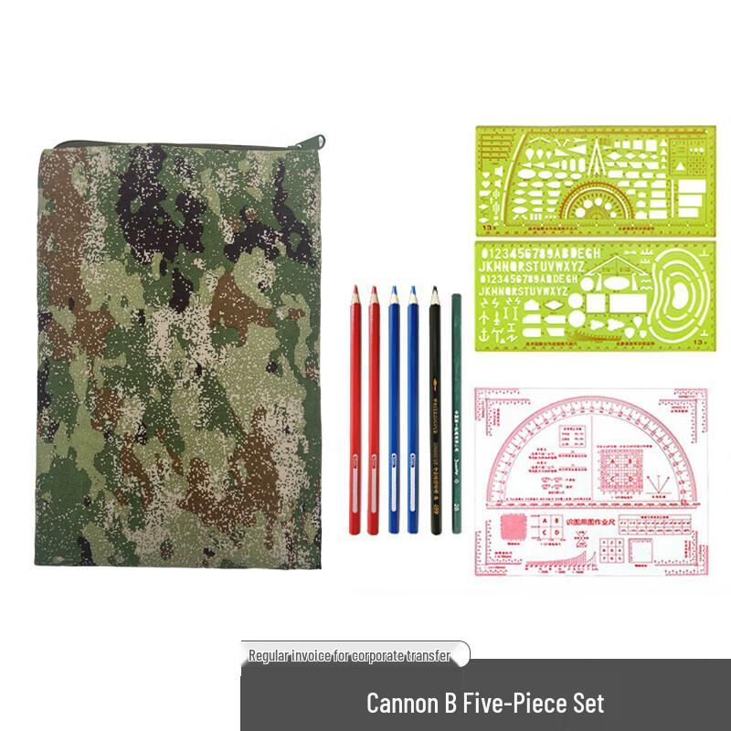 

Shield Arm Map Plotting Tool Set