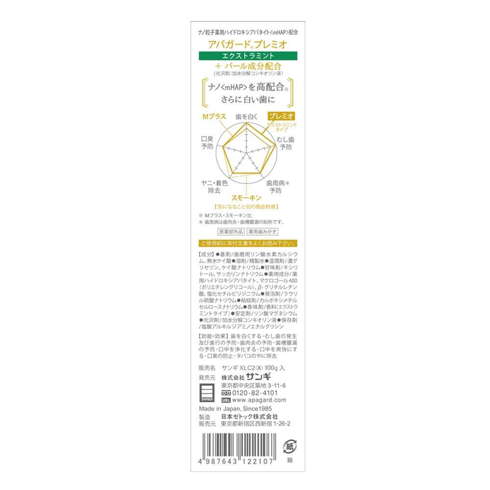 Apagard Premio Extra Mint Premium therapeutische und prophylaktische Zahnpasta, extra Minze, 100 gr